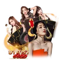 เปิดยูสเซอร์ VIP วันนี้ แจกโปรโมชันทุนเสริมและสูตรนำเล่นฟรี